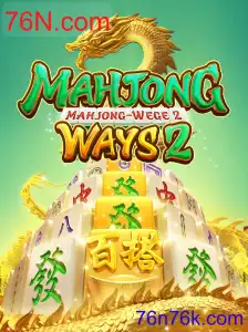 Descobrindo MahjongWays2: Um Mergulho nas Regras e Mecânicas do Jogo